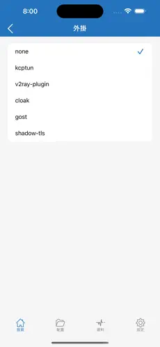 梯子试用一天android下载效果预览图